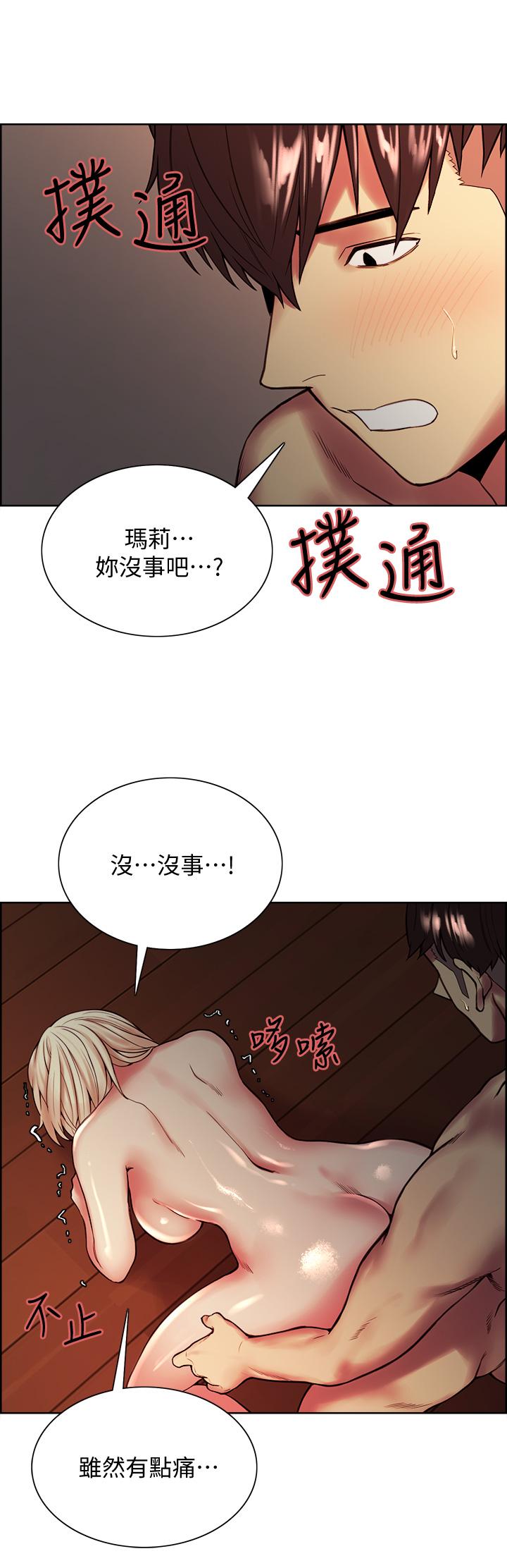 韩国漫画室友招募中韩漫_室友招募中-第66话-偷窥已经满足不了我在线免费阅读-韩国漫画-第13张图片