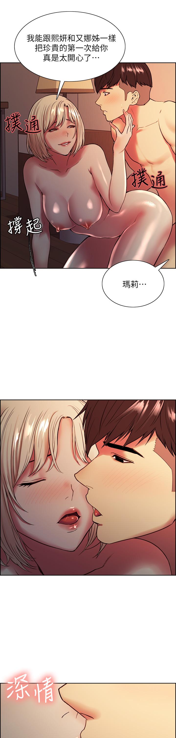 韩国漫画室友招募中韩漫_室友招募中-第66话-偷窥已经满足不了我在线免费阅读-韩国漫画-第17张图片