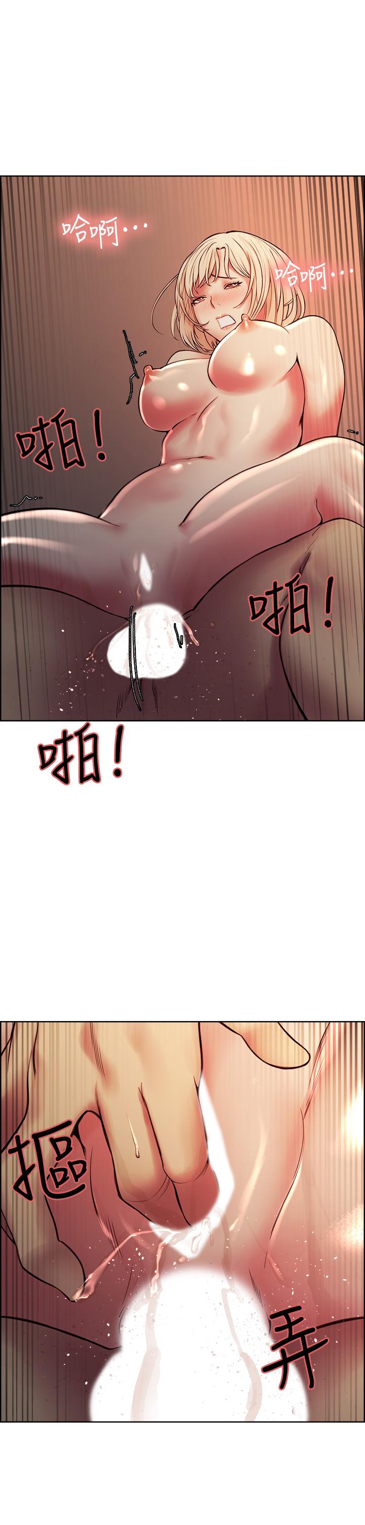 韩国漫画室友招募中韩漫_室友招募中-第66话-偷窥已经满足不了我在线免费阅读-韩国漫画-第30张图片
