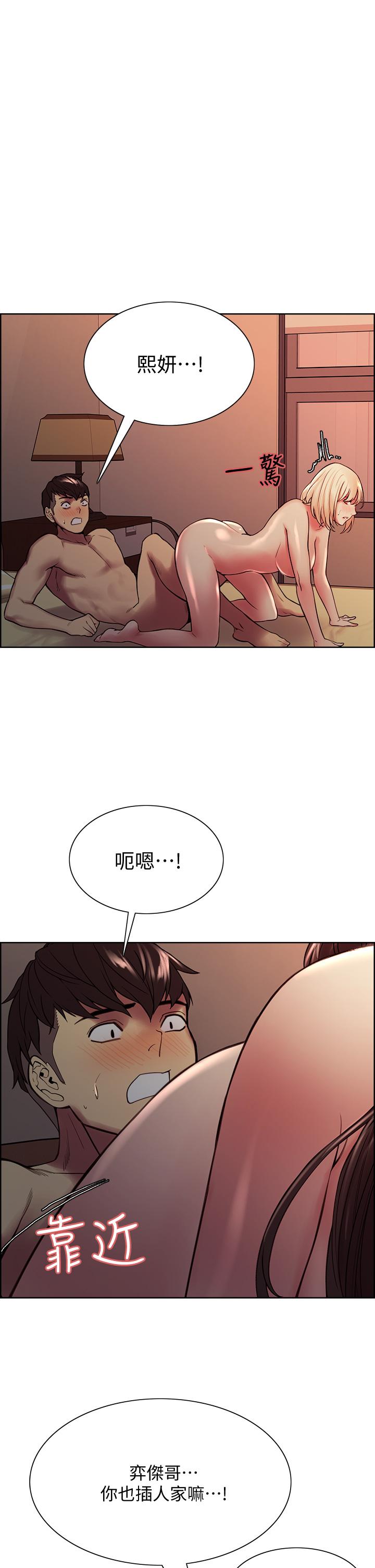 韩国漫画室友招募中韩漫_室友招募中-第66话-偷窥已经满足不了我在线免费阅读-韩国漫画-第36张图片