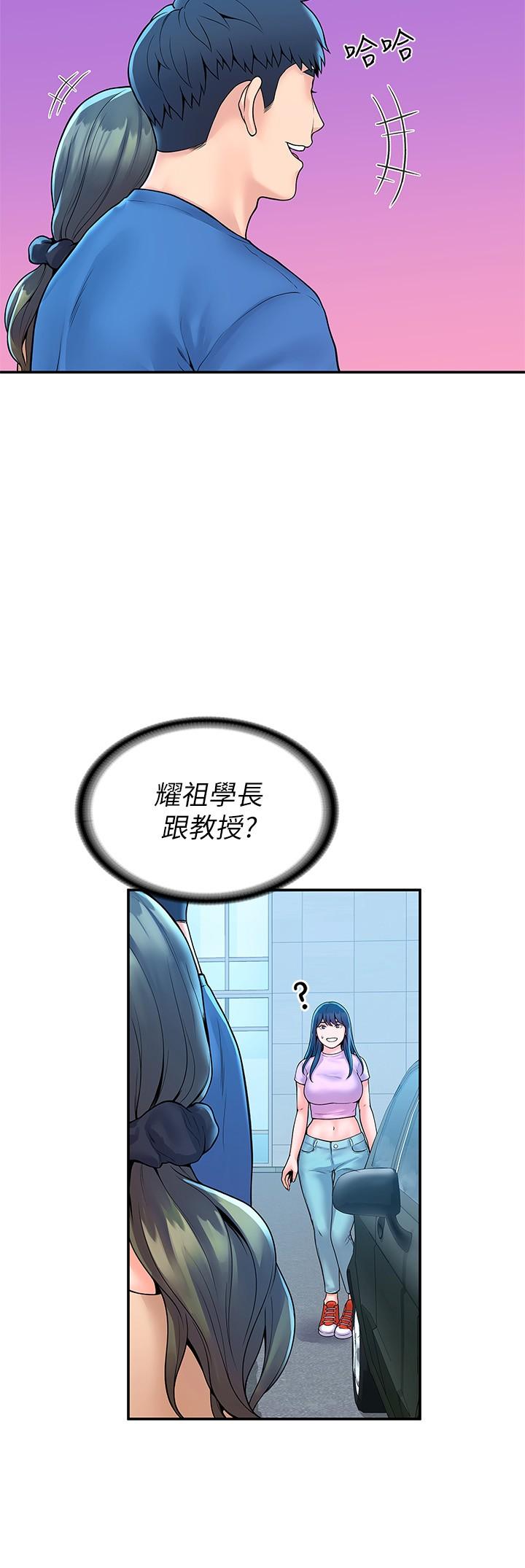 韩国漫画大学棒棒堂韩漫_大学棒棒堂-第48话-与教授缠绵到早上在线免费阅读-韩国漫画-第27张图片