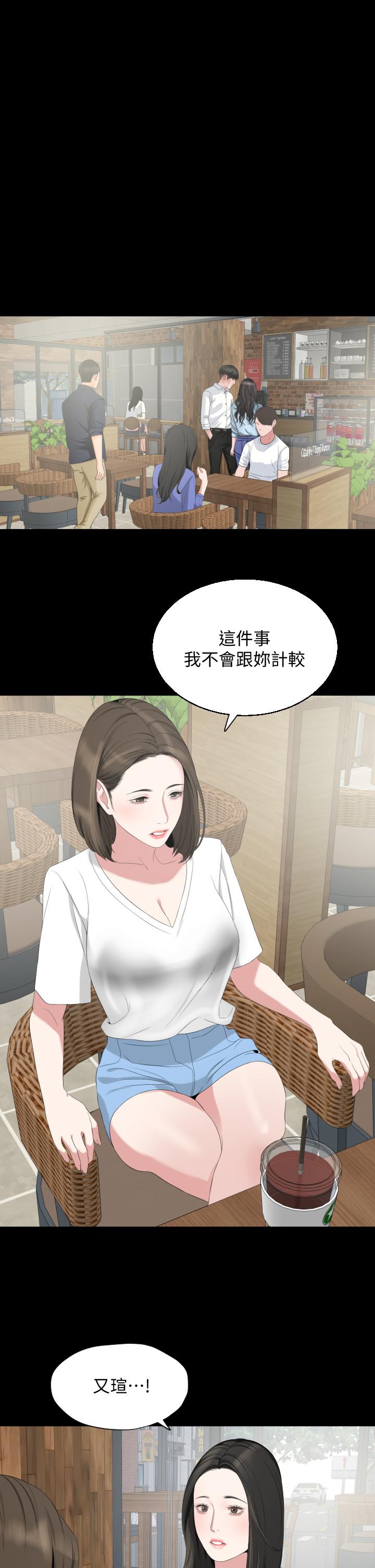 韩国漫画与岳母同屋韩漫_与岳母同屋-第67话-最终话-岳母，进来吧在线免费阅读-韩国漫画-第1张图片