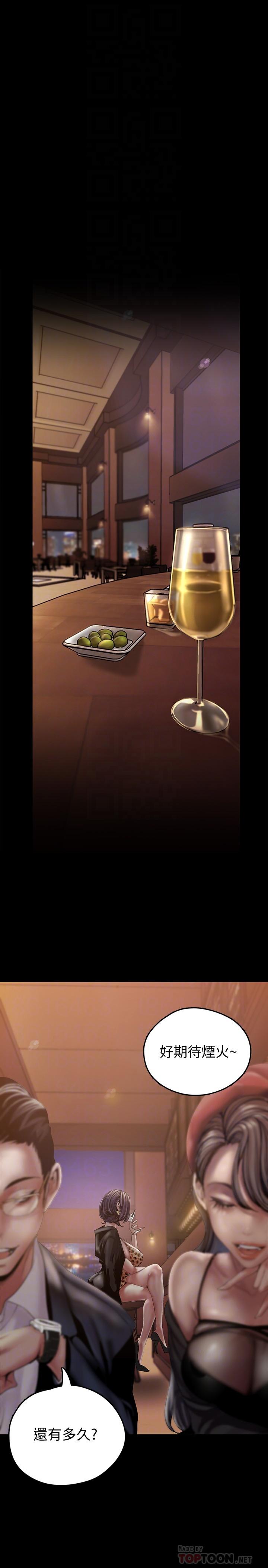 韩国漫画韩漫_美丽新世界-第124话-罗素莉用身体展现真心在线免费阅读-韩国漫画-第12张图片