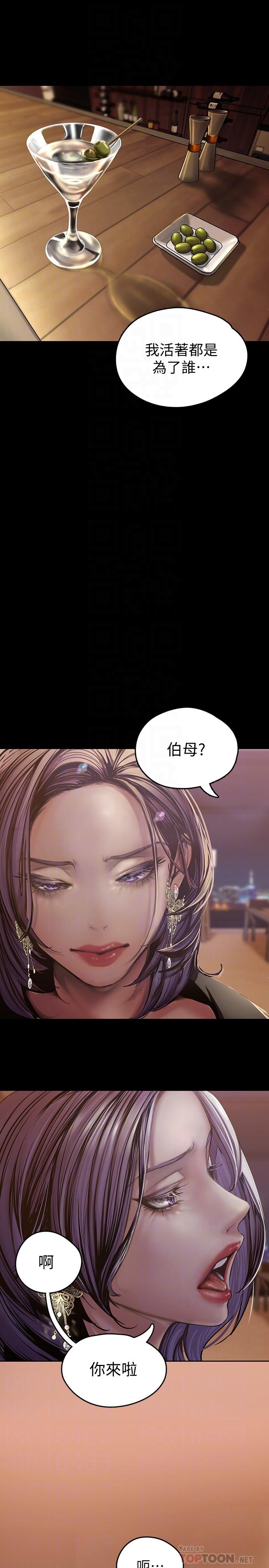 韩国漫画韩漫_美丽新世界-第124话-罗素莉用身体展现真心在线免费阅读-韩国漫画-第16张图片