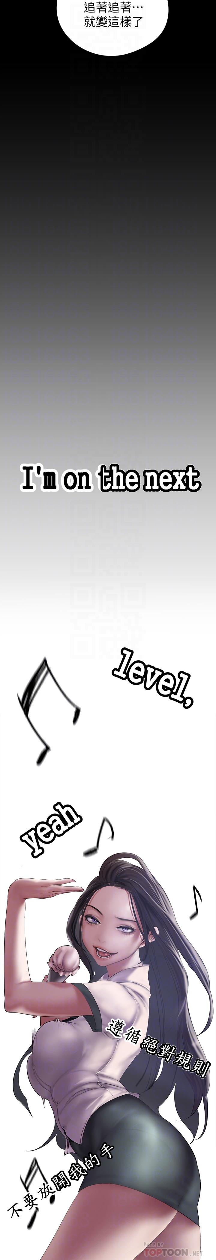 韩国漫画韩漫_美丽新世界-第124话-罗素莉用身体展现真心在线免费阅读-韩国漫画-第18张图片