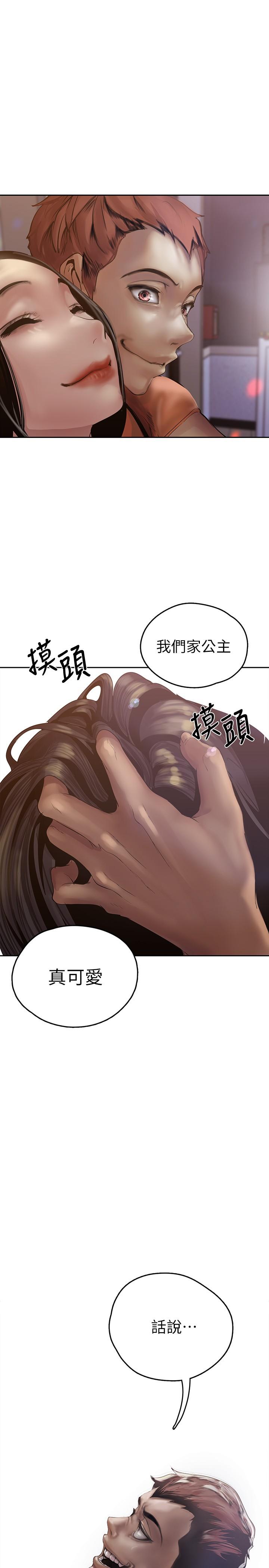 韩国漫画韩漫_美丽新世界-第124话-罗素莉用身体展现真心在线免费阅读-韩国漫画-第24张图片