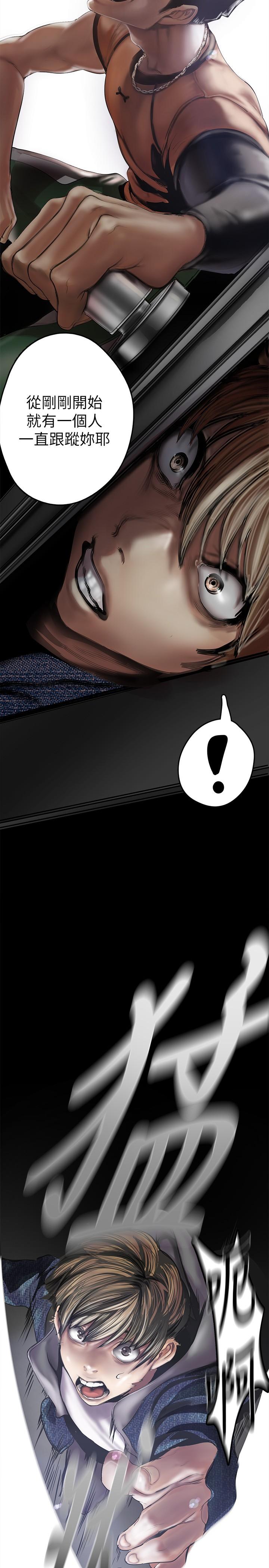 韩国漫画韩漫_美丽新世界-第124话-罗素莉用身体展现真心在线免费阅读-韩国漫画-第25张图片