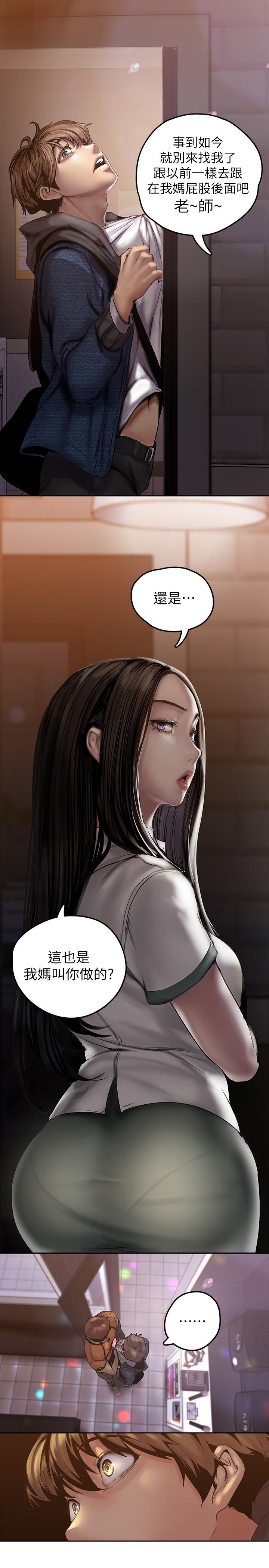 韩国漫画韩漫_美丽新世界-第124话-罗素莉用身体展现真心在线免费阅读-韩国漫画-第29张图片