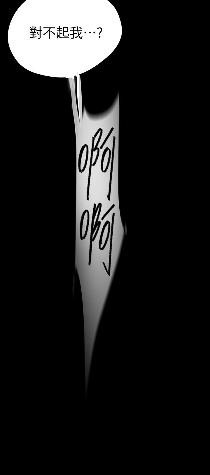 韩国漫画韩漫_美丽新世界-第124话-罗素莉用身体展现真心在线免费阅读-韩国漫画-第39张图片