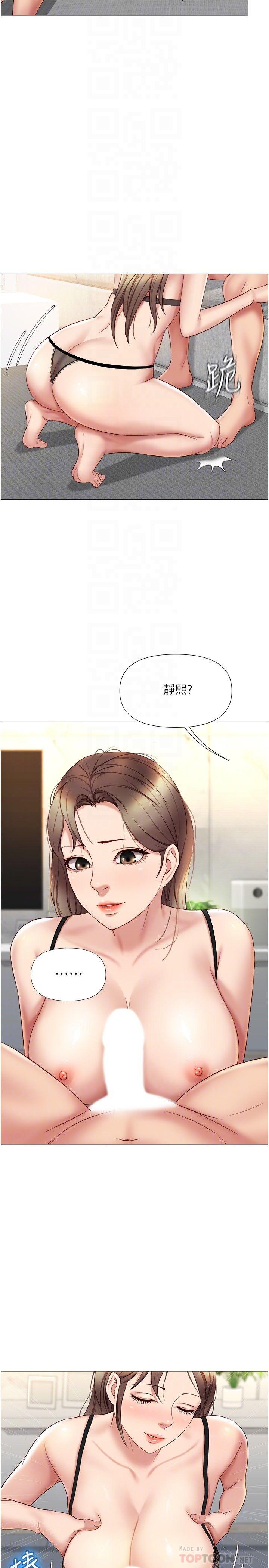 韩国漫画女儿闺蜜都归ME韩漫_女儿闺蜜都归ME-第23话-吸吮静熙香甜的滋味在线免费阅读-韩国漫画-第16张图片