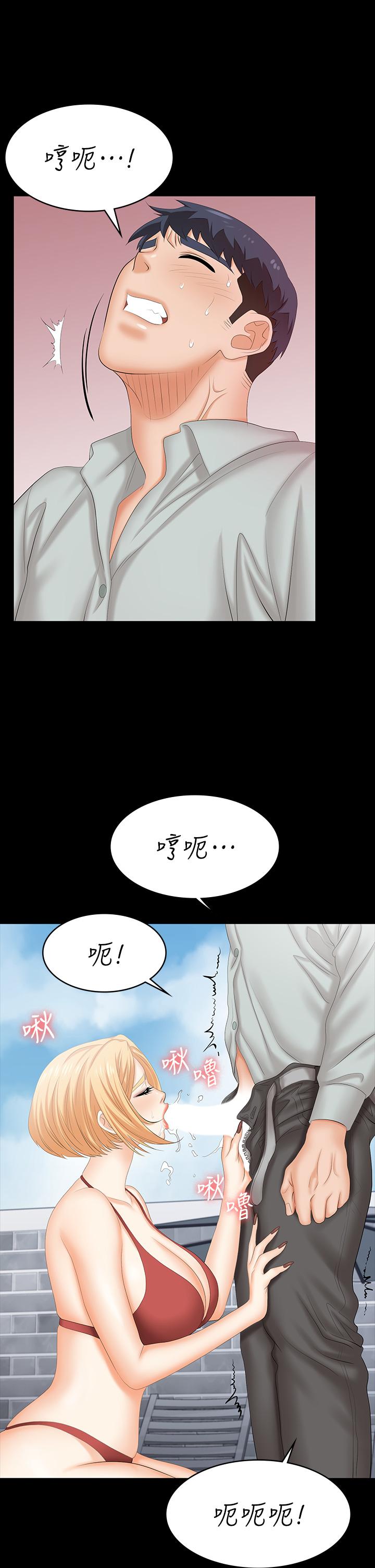 韩国漫画交换游戏韩漫_交换游戏-第78话-渐渐被驯服在线免费阅读-韩国漫画-第13张图片