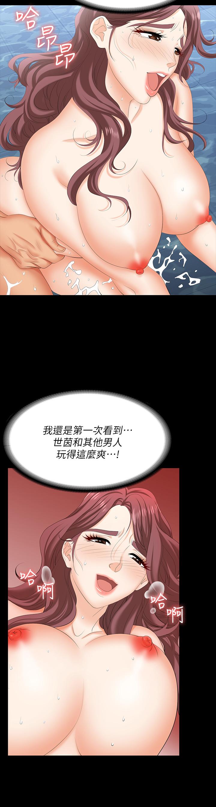韩国漫画交换游戏韩漫_交换游戏-第78话-渐渐被驯服在线免费阅读-韩国漫画-第31张图片