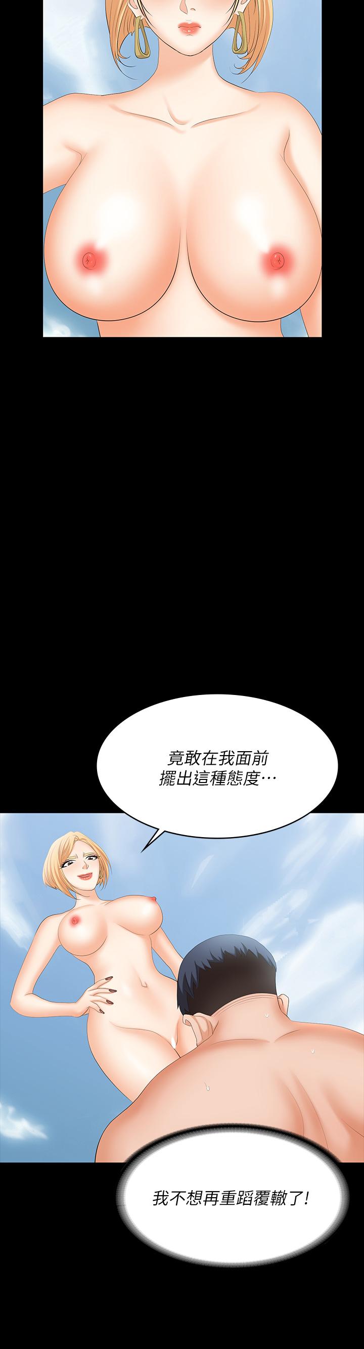 韩国漫画交换游戏韩漫_交换游戏-第78话-渐渐被驯服在线免费阅读-韩国漫画-第36张图片