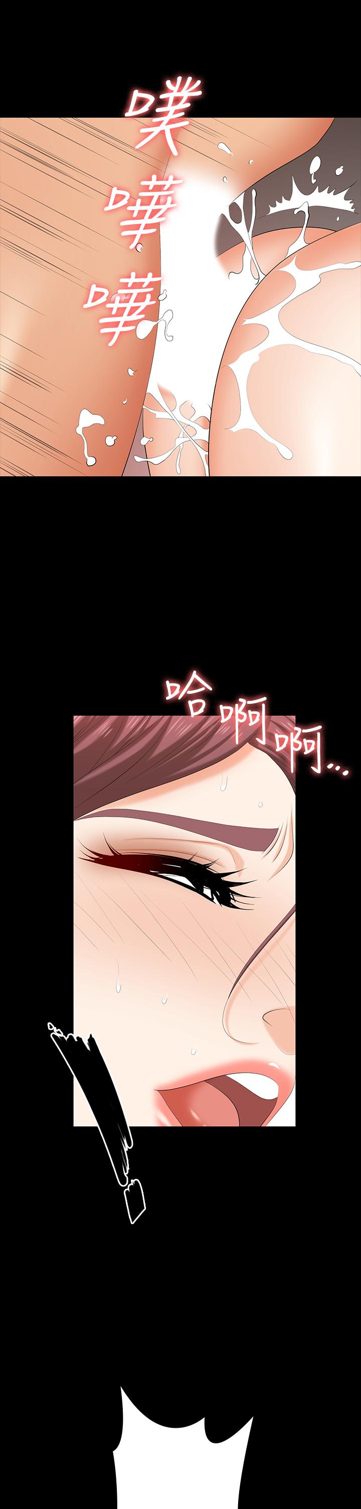 韩国漫画交换游戏韩漫_交换游戏-第78话-渐渐被驯服在线免费阅读-韩国漫画-第41张图片