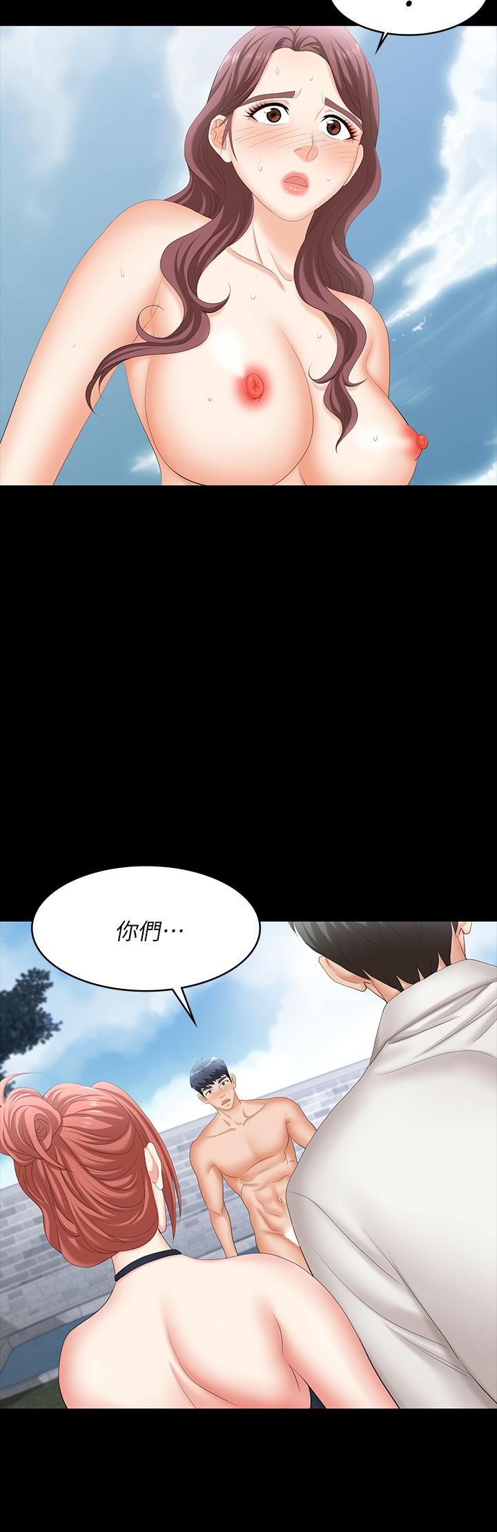 韩国漫画交换游戏韩漫_交换游戏-第78话-渐渐被驯服在线免费阅读-韩国漫画-第48张图片