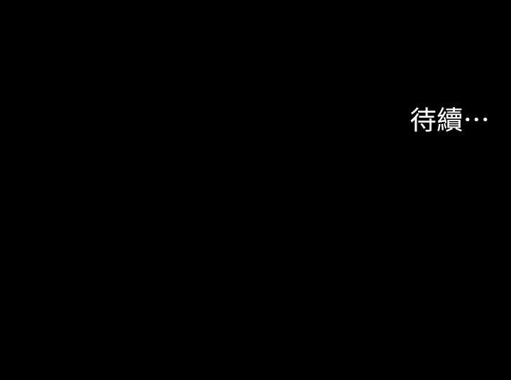 韩国漫画交换游戏韩漫_交换游戏-第78话-渐渐被驯服在线免费阅读-韩国漫画-第50张图片