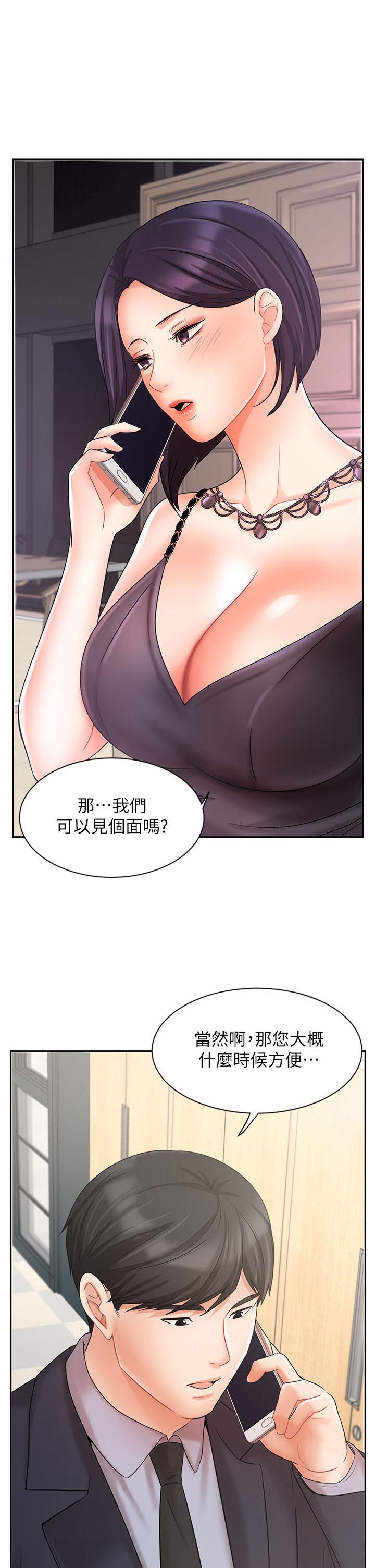 韩国漫画业绩女王韩漫_业绩女王-第27话-重新感受成为人妻前的感觉在线免费阅读-韩国漫画-第1张图片