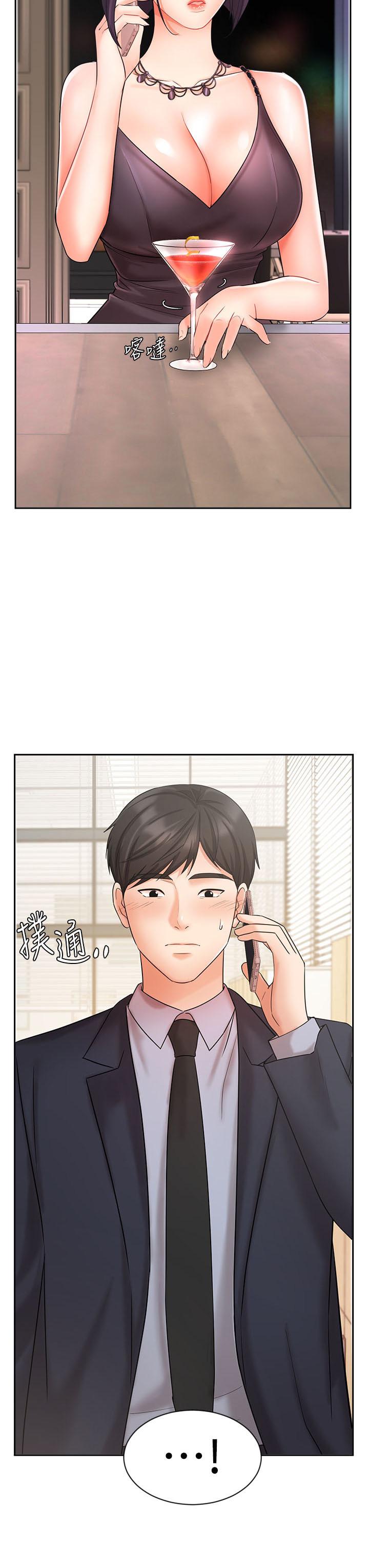 韩国漫画业绩女王韩漫_业绩女王-第27话-重新感受成为人妻前的感觉在线免费阅读-韩国漫画-第3张图片