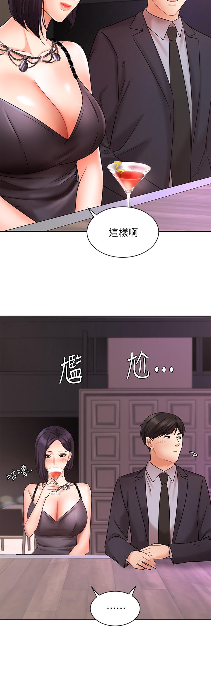 韩国漫画业绩女王韩漫_业绩女王-第27话-重新感受成为人妻前的感觉在线免费阅读-韩国漫画-第9张图片