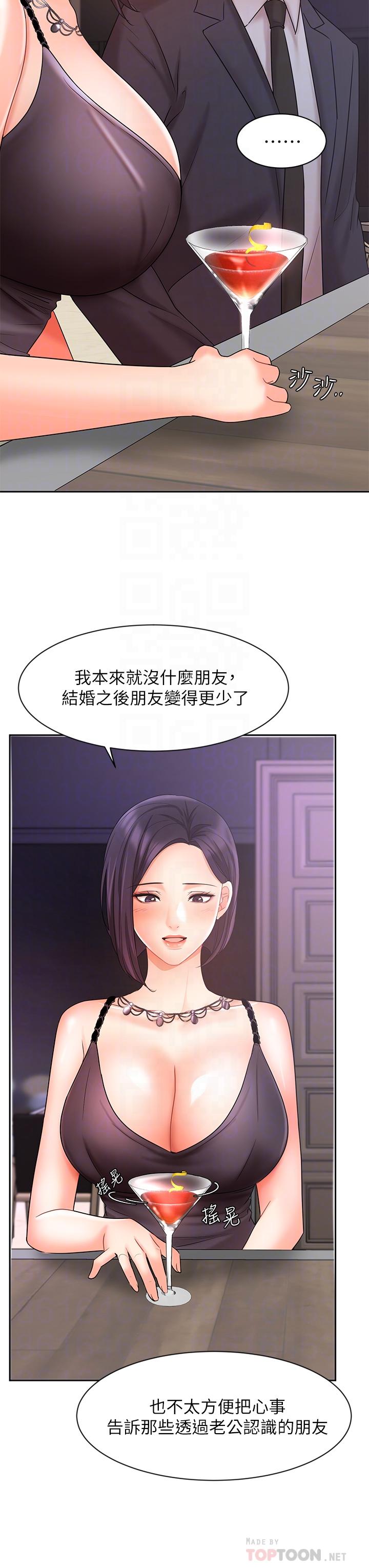 韩国漫画业绩女王韩漫_业绩女王-第27话-重新感受成为人妻前的感觉在线免费阅读-韩国漫画-第12张图片