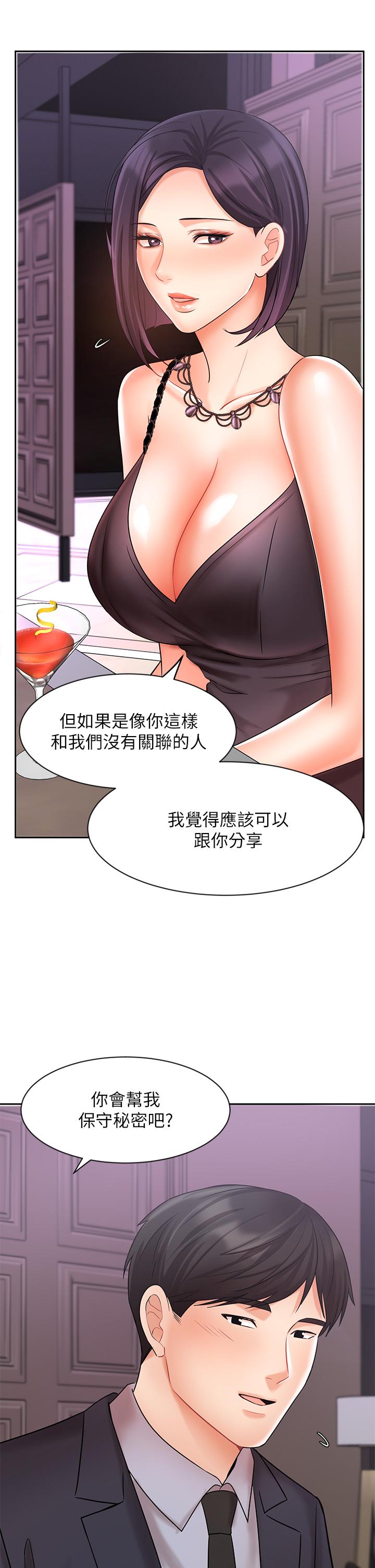 韩国漫画业绩女王韩漫_业绩女王-第27话-重新感受成为人妻前的感觉在线免费阅读-韩国漫画-第13张图片