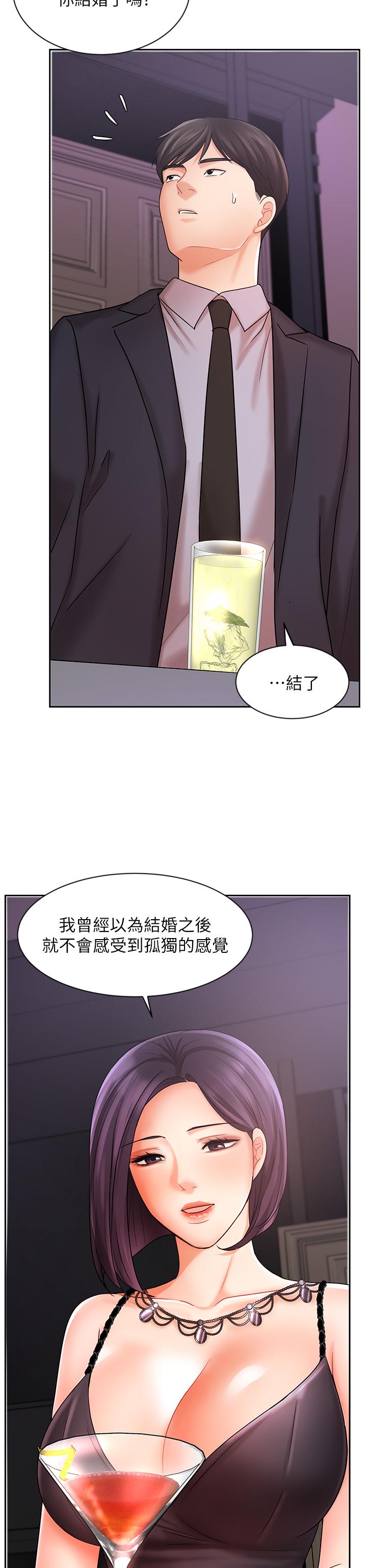 韩国漫画业绩女王韩漫_业绩女王-第27话-重新感受成为人妻前的感觉在线免费阅读-韩国漫画-第15张图片