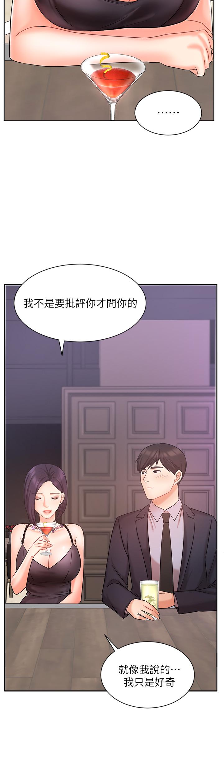 韩国漫画业绩女王韩漫_业绩女王-第27话-重新感受成为人妻前的感觉在线免费阅读-韩国漫画-第23张图片