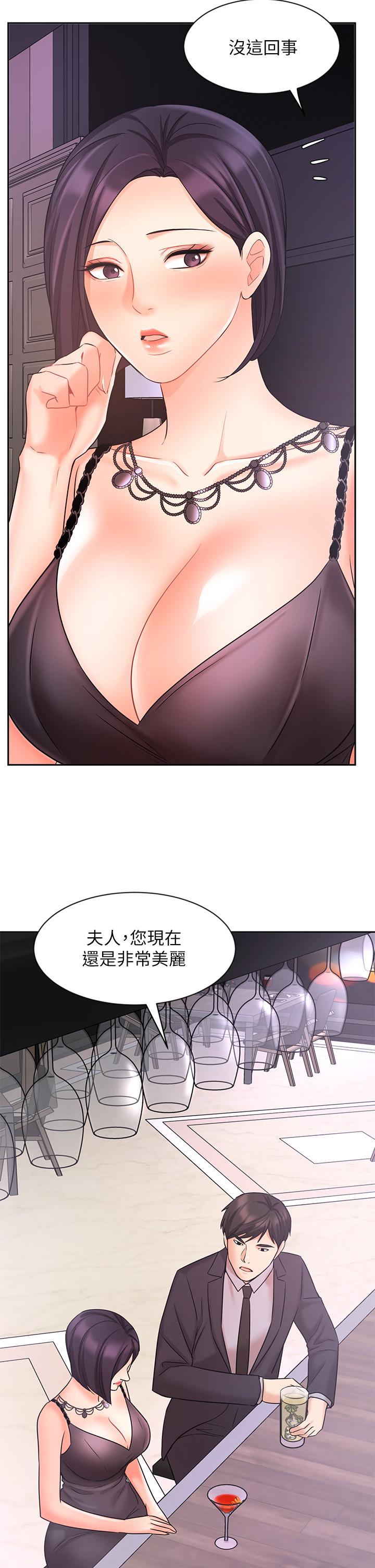 韩国漫画业绩女王韩漫_业绩女王-第27话-重新感受成为人妻前的感觉在线免费阅读-韩国漫画-第28张图片