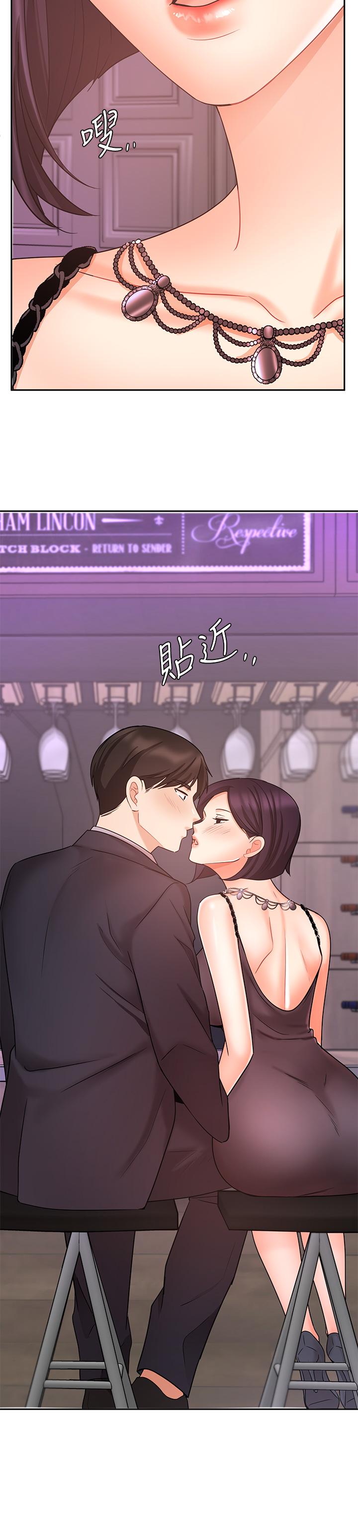 韩国漫画业绩女王韩漫_业绩女王-第27话-重新感受成为人妻前的感觉在线免费阅读-韩国漫画-第32张图片