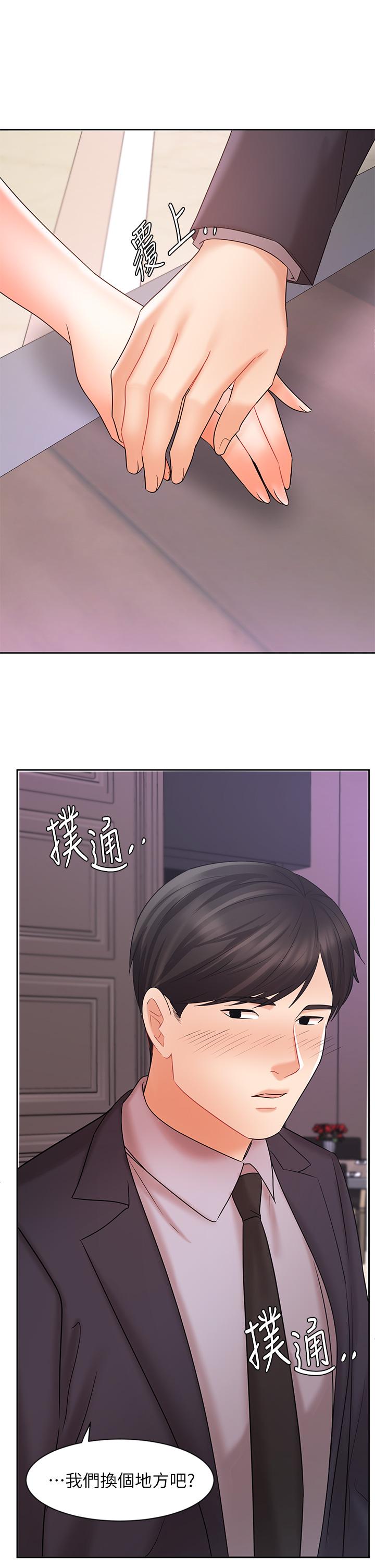 韩国漫画业绩女王韩漫_业绩女王-第27话-重新感受成为人妻前的感觉在线免费阅读-韩国漫画-第34张图片