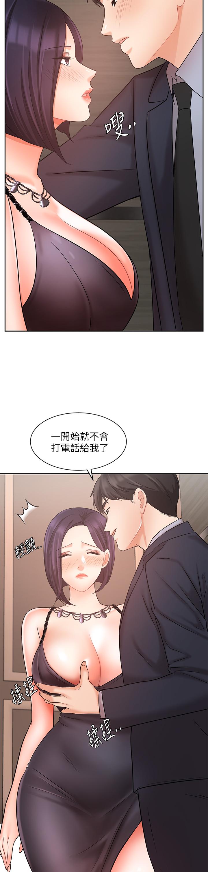 韩国漫画业绩女王韩漫_业绩女王-第27话-重新感受成为人妻前的感觉在线免费阅读-韩国漫画-第40张图片