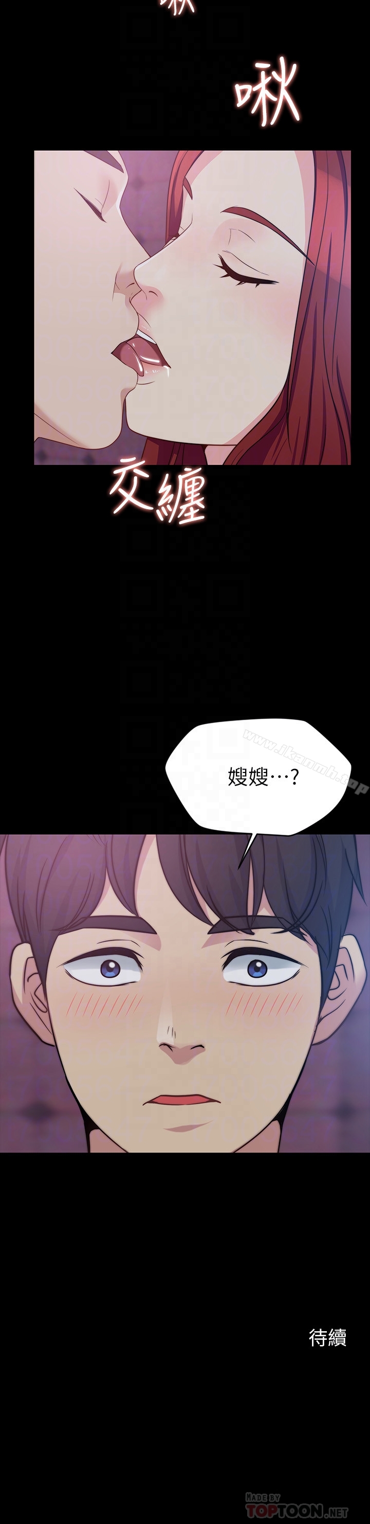 韩国漫画大嫂,哥哥的女人韩漫_大嫂,哥哥的女人-第4话-哥哥出差不在家…在线免费阅读-韩国漫画-第31张图片