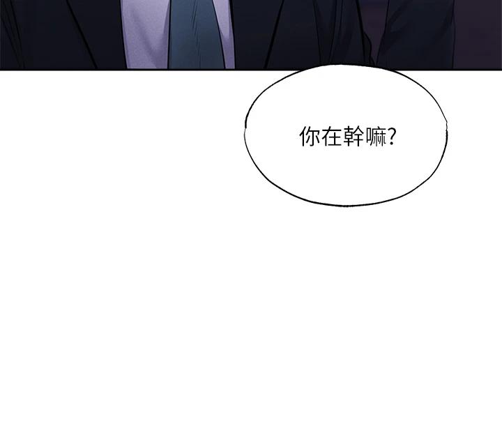 韩国漫画还有空房吗韩漫_还有空房吗-第50话-用爱爱消除心魔在线免费阅读-韩国漫画-第11张图片