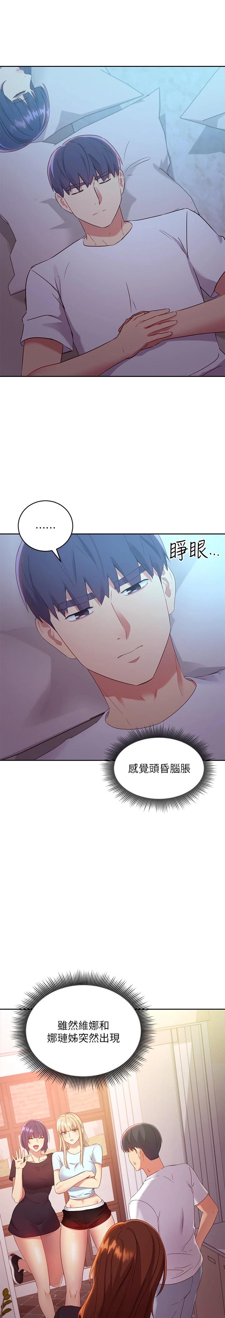 韩国漫画继母的朋友们韩漫_继母的朋友们-第92话-嘘，姐姐们会醒的在线免费阅读-韩国漫画-第5张图片