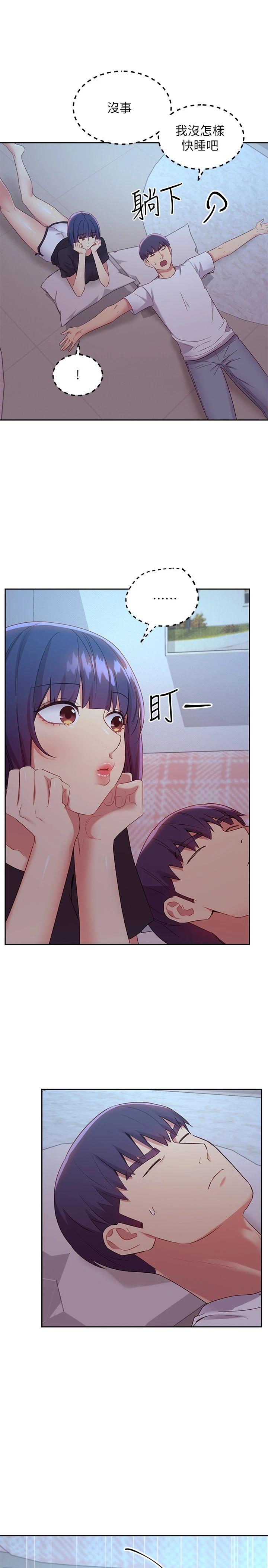 韩国漫画继母的朋友们韩漫_继母的朋友们-第92话-嘘，姐姐们会醒的在线免费阅读-韩国漫画-第13张图片