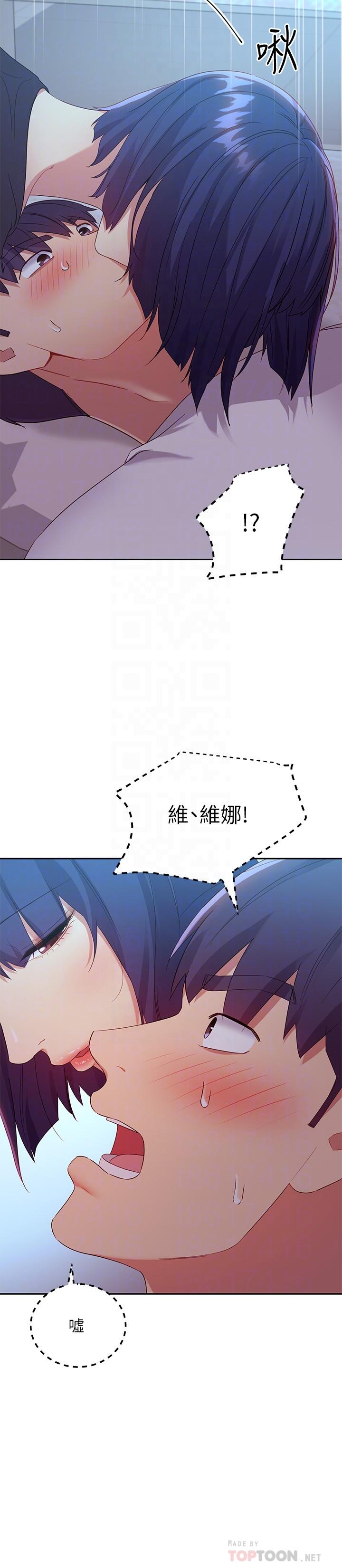 韩国漫画继母的朋友们韩漫_继母的朋友们-第92话-嘘，姐姐们会醒的在线免费阅读-韩国漫画-第14张图片