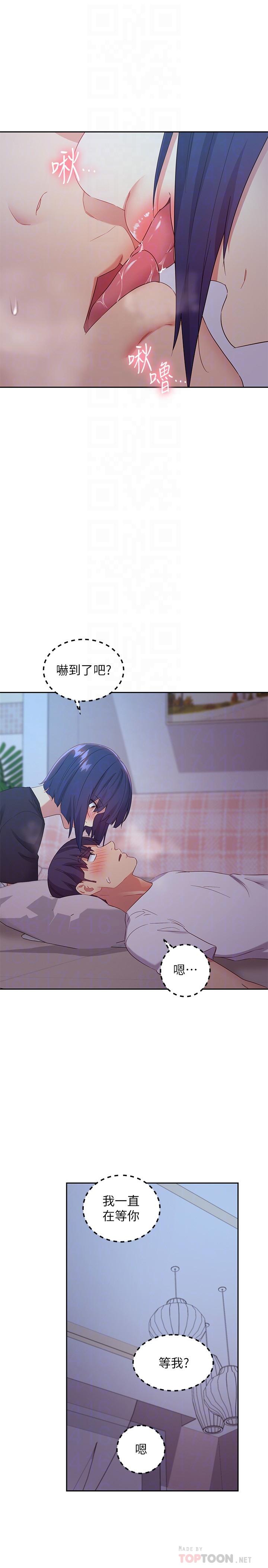 韩国漫画继母的朋友们韩漫_继母的朋友们-第92话-嘘，姐姐们会醒的在线免费阅读-韩国漫画-第16张图片
