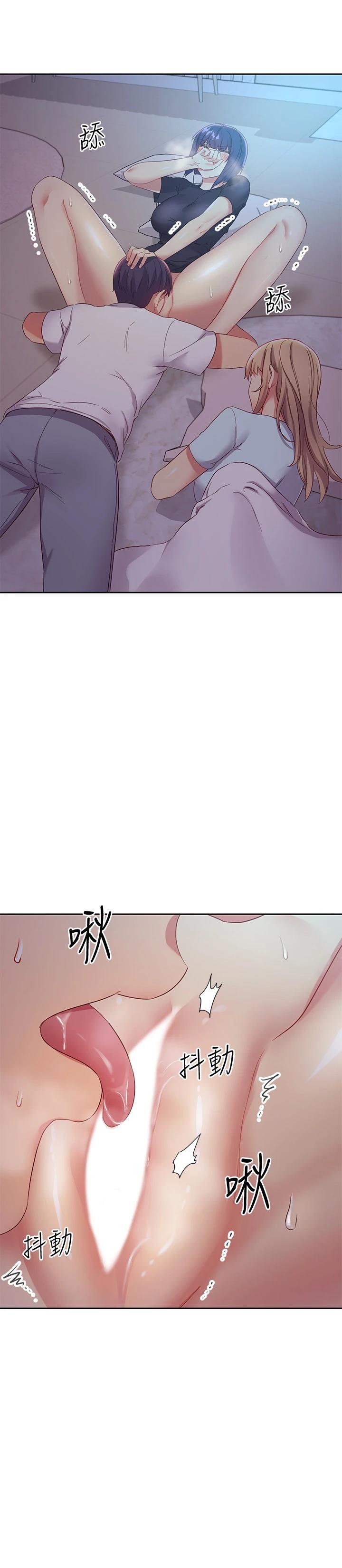 韩国漫画继母的朋友们韩漫_继母的朋友们-第92话-嘘，姐姐们会醒的在线免费阅读-韩国漫画-第25张图片
