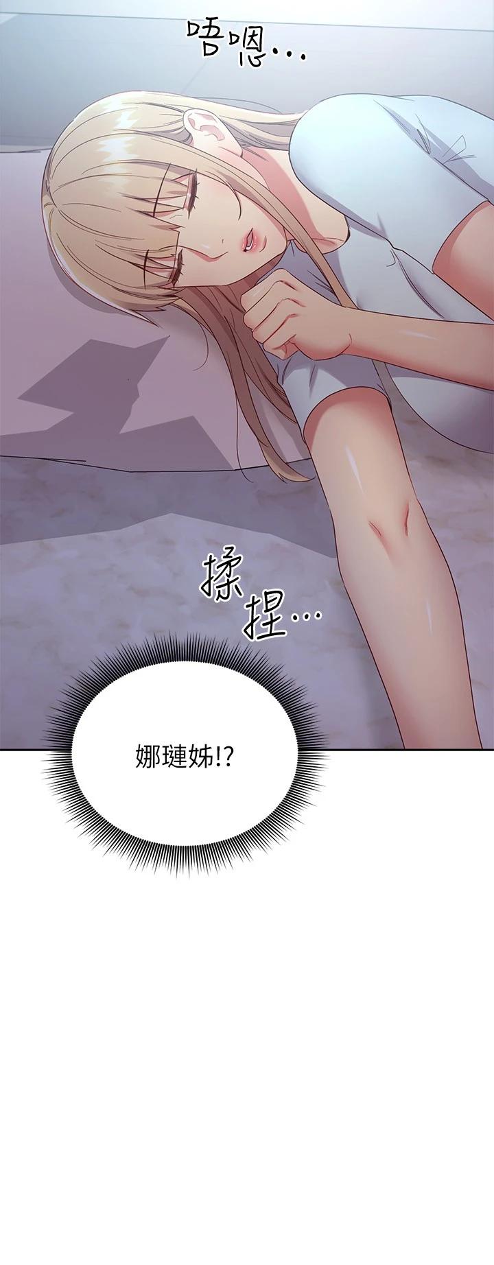 韩国漫画继母的朋友们韩漫_继母的朋友们-第92话-嘘，姐姐们会醒的在线免费阅读-韩国漫画-第31张图片