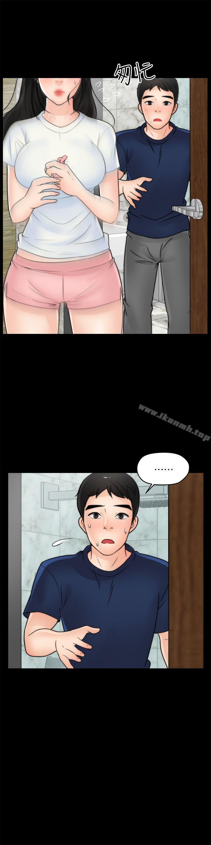 韩国漫画偷偷爱韩漫_偷偷爱-第19话---小女儿的诱惑在线免费阅读-韩国漫画-第6张图片