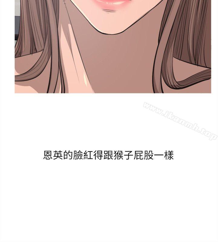 韩国漫画阿姨的秘密情事韩漫_阿姨的秘密情事-第11话在线免费阅读-韩国漫画-第18张图片