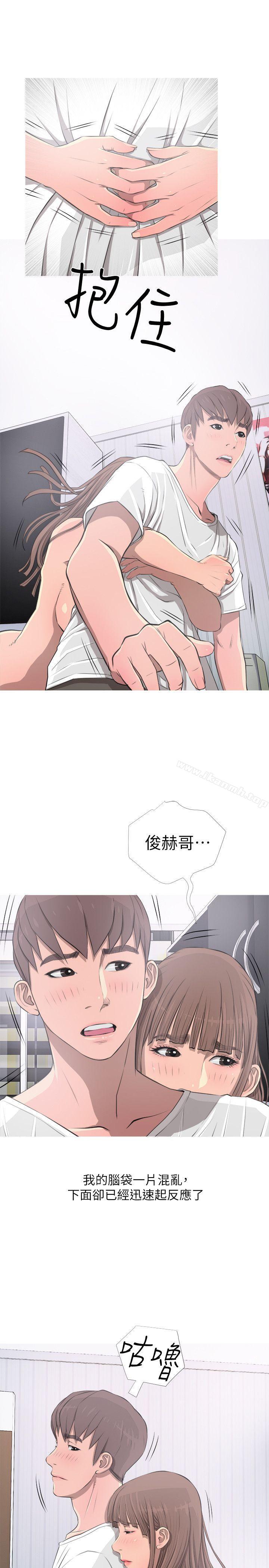 韩国漫画阿姨的秘密情事韩漫_阿姨的秘密情事-第11话在线免费阅读-韩国漫画-第21张图片