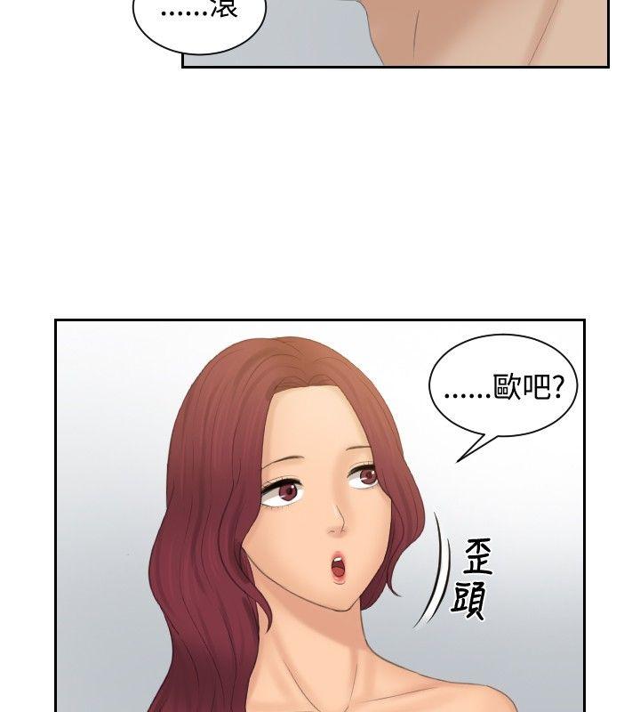 韩国漫画本能解决师韩漫_本能解决师-最终话在线免费阅读-韩国漫画-第10张图片