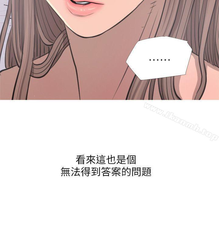 韩国漫画阿姨的秘密情事韩漫_阿姨的秘密情事-第11话在线免费阅读-韩国漫画-第24张图片