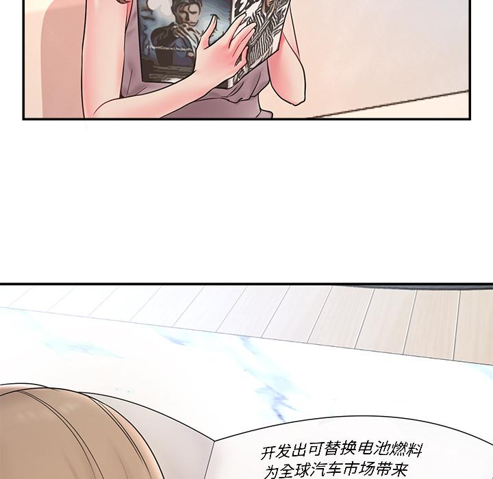 韩国漫画被抛弃的男人韩漫_被抛弃的男人-第1话在线免费阅读-韩国漫画-第8张图片