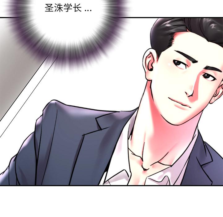 韩国漫画被抛弃的男人韩漫_被抛弃的男人-第1话在线免费阅读-韩国漫画-第11张图片