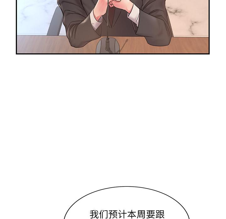 韩国漫画被抛弃的男人韩漫_被抛弃的男人-第1话在线免费阅读-韩国漫画-第18张图片