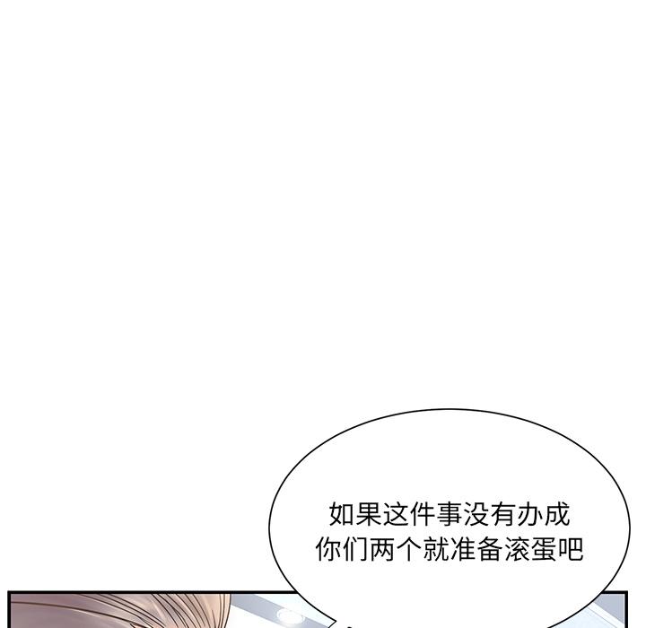 韩国漫画被抛弃的男人韩漫_被抛弃的男人-第1话在线免费阅读-韩国漫画-第20张图片