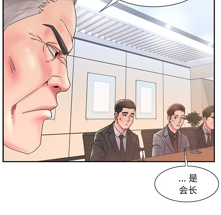 韩国漫画被抛弃的男人韩漫_被抛弃的男人-第1话在线免费阅读-韩国漫画-第21张图片