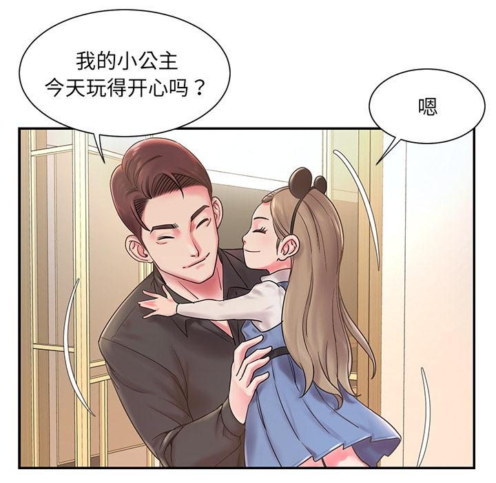 韩国漫画被抛弃的男人韩漫_被抛弃的男人-第1话在线免费阅读-韩国漫画-第27张图片